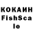 ЛСД экстази кислота Lokeki
