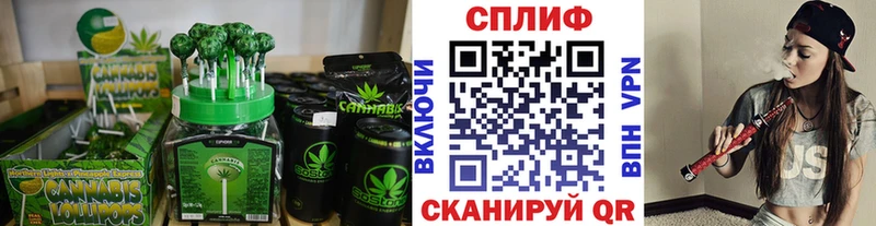 Cannafood марихуана  Кондопога 