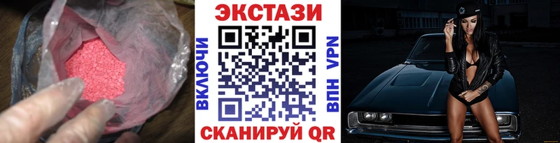 ЭКСТАЗИ 280 MDMA  дарнет шоп  Кондопога 