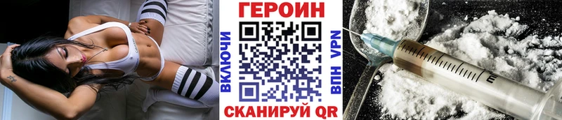 KRAKEN вход  Кондопога  Героин хмурый 
