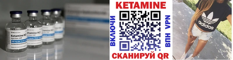 КЕТАМИН ketamine  Кондопога 