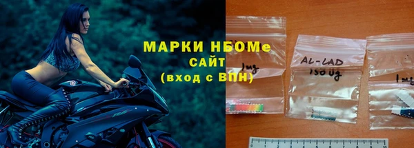 МДМА Богданович