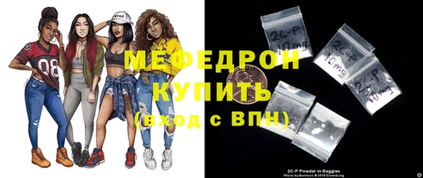 МДМА Богданович