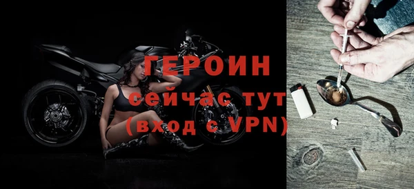 герыч Богородск
