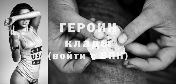 COCAINE Белоозёрский