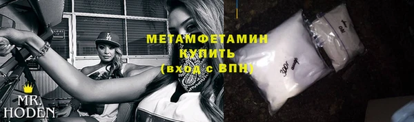 герыч Богородск