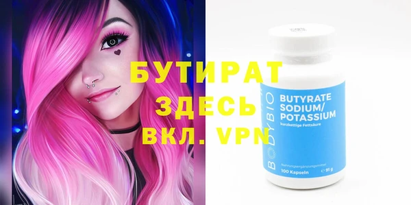 бутик Богородицк
