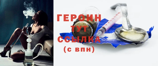 бутик Богородицк