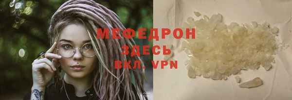 бутик Богородицк