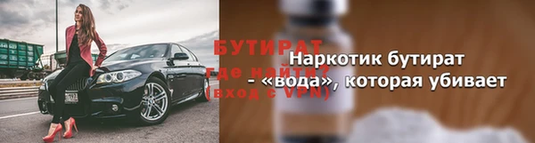 герыч Богородск