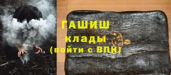 герыч Богородск