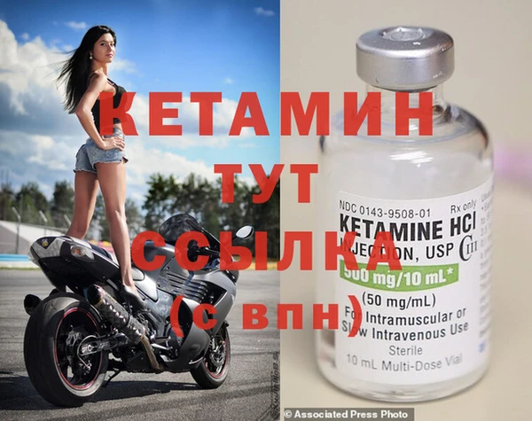 бутик Богородицк