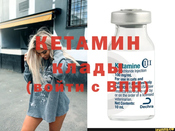 герыч Богородск