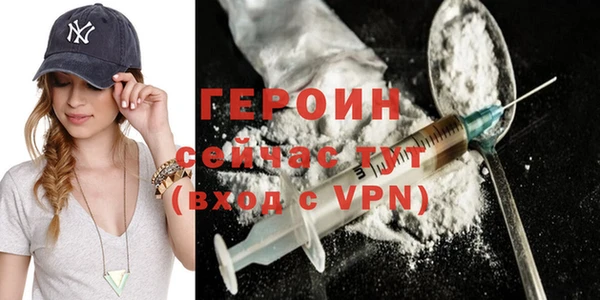 герыч Богородск