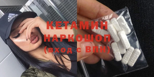 МДМА Богданович