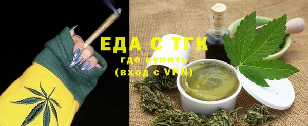 бутик Богородицк