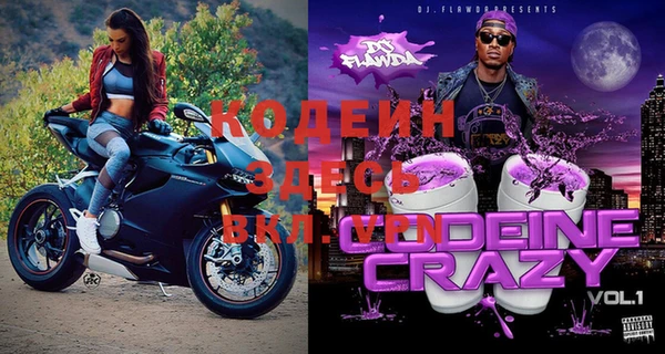 бутик Богородицк
