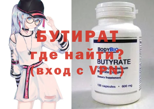 бутик Богородицк