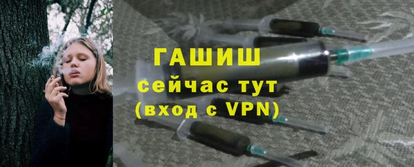 бутик Богородицк