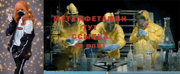 МДМА Богданович