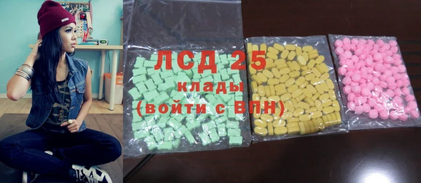 бутик Богородицк