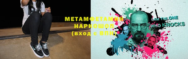 герыч Богородск