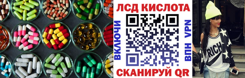 ЛСД экстази ecstasy  Кондопога 