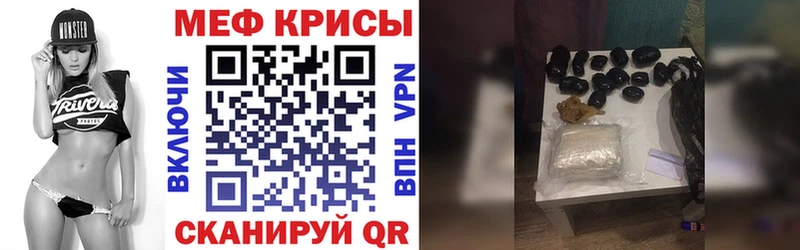 МЕФ кристаллы Кондопога